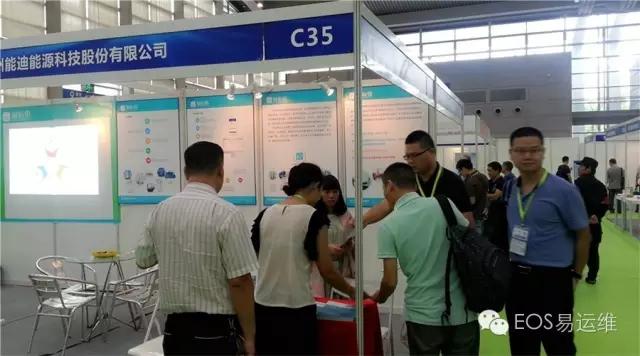 易運(yùn)維聯(lián)系方式