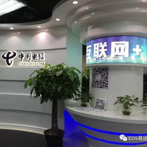 喜訊！易運(yùn)維工業(yè)設(shè)備物聯(lián)網(wǎng)解決方案登陸電信創(chuàng)新基地