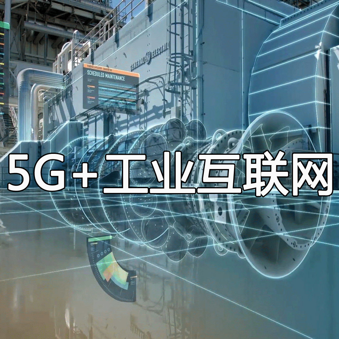 智能工廠(chǎng)管理云平臺(tái)加速中國(guó)工業(yè)制造工廠(chǎng)數(shù)字化進(jìn)程