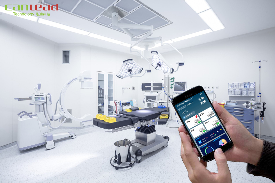 醫(yī)療設(shè)備管理系統(tǒng)遠(yuǎn)程監(jiān)控智慧醫(yī)院醫(yī)療器械運(yùn)行狀況