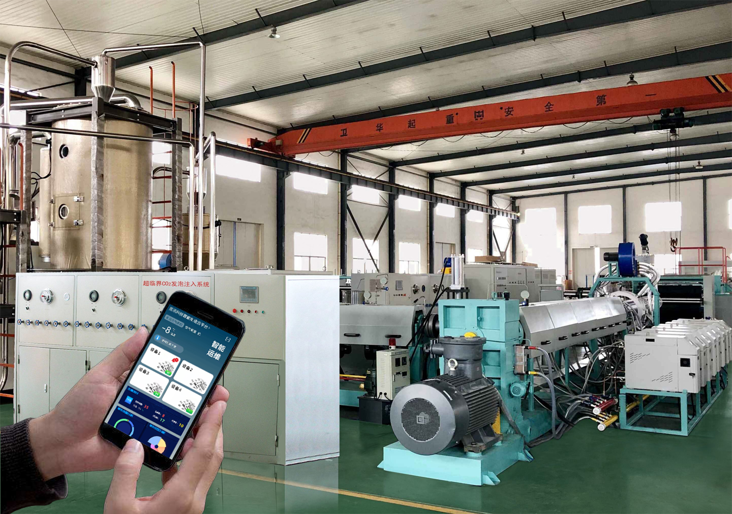 生產(chǎn)設備智能管理APP|制造機械遠程采集監(jiān)控系統(tǒng)軟件|集中運維云平臺