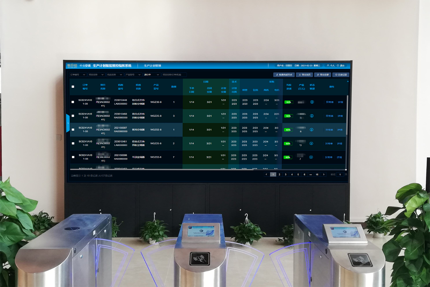 數(shù)據(jù)采集是數(shù)字化工廠的根基