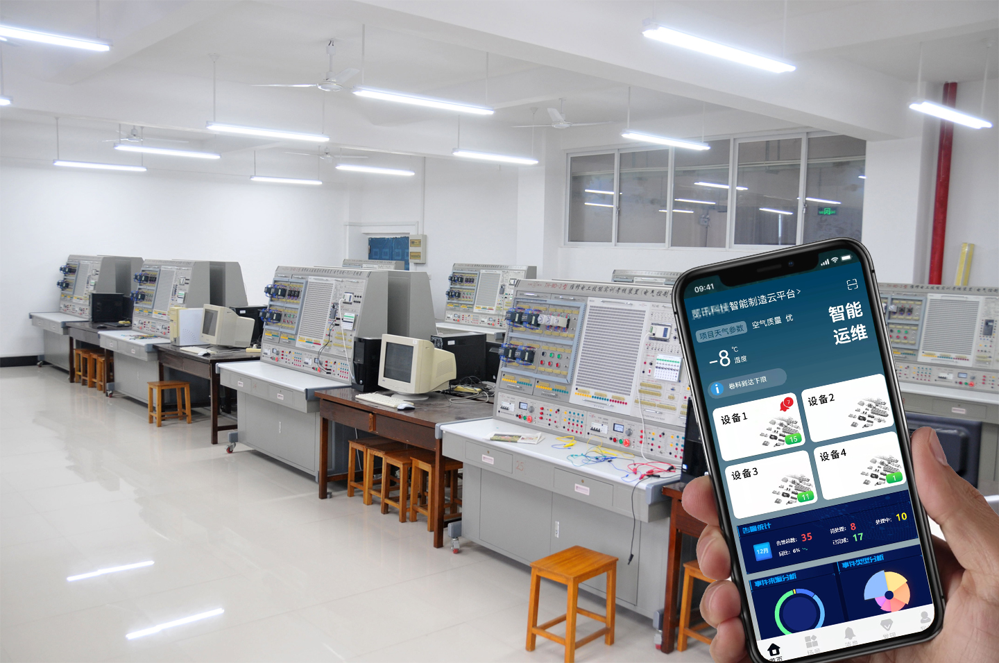 實(shí)驗(yàn)室儀器設(shè)備智能管理云平臺(tái)，打通數(shù)據(jù)壁壘，提效售后維保！