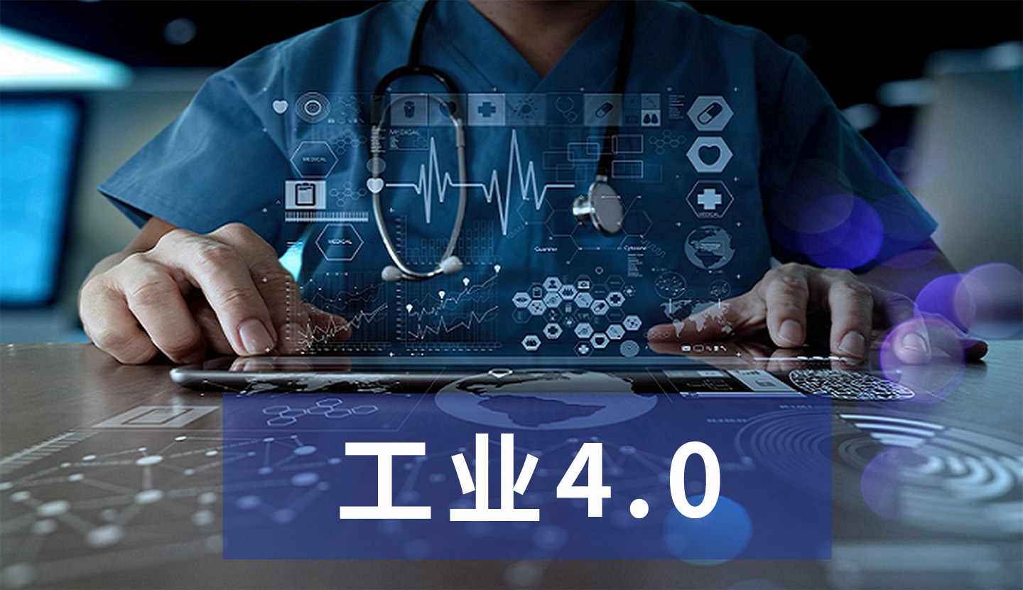 醫(yī)院后勤智能運維平臺集中系統(tǒng)監(jiān)控及設(shè)備管理為醫(yī)院后勤帶來福音