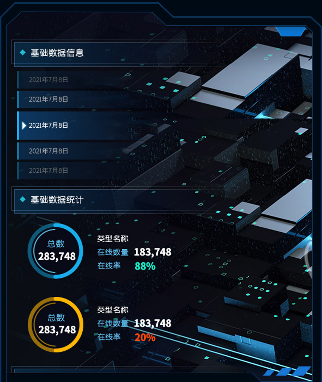 工廠智能化管理-可視化智慧工廠-易云維?工業(yè)互聯(lián)網(wǎng)解決方案