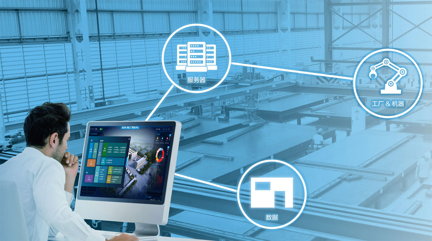 從系統(tǒng)軟件到云平臺，易云維數(shù)字低碳云平臺構(gòu)建的智能工廠怎么樣