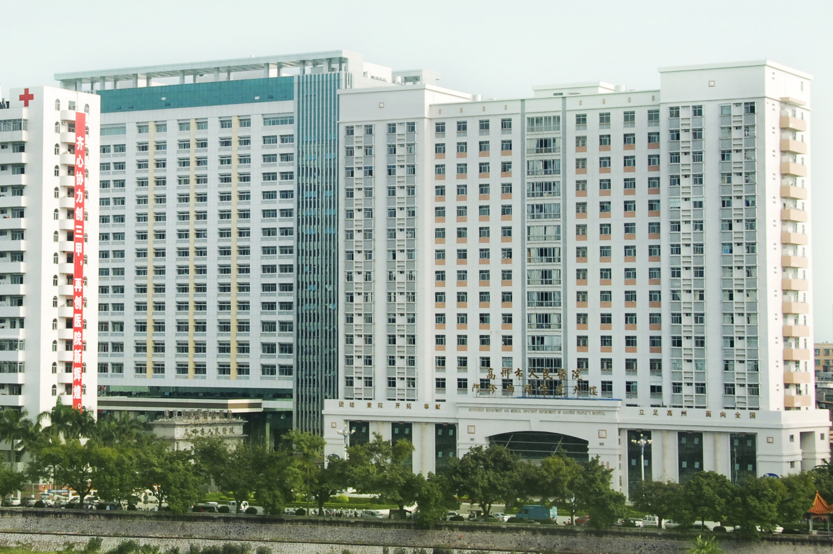 實(shí)驗(yàn)室管理系統(tǒng)平臺助力高州市人民醫(yī)院智慧運(yùn)維