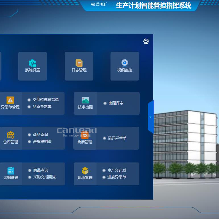 智能化生產(chǎn)管理系統(tǒng)成為大多數(shù)制造企業(yè)的首選