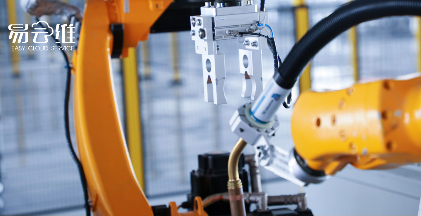 智慧工廠數(shù)字管理平臺(tái)