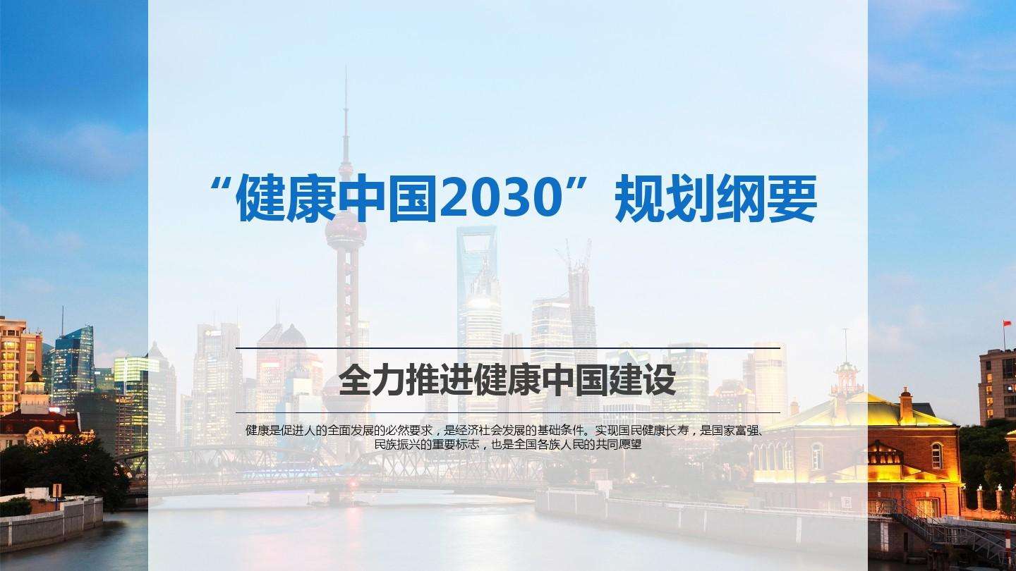 易云維醫(yī)院后勤綜合管理平臺助力醫(yī)院打造智慧醫(yī)療體系