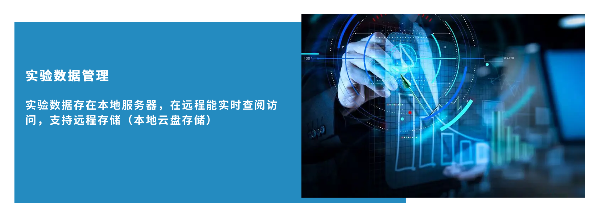 醫(yī)學(xué)智慧實(shí)驗(yàn)室