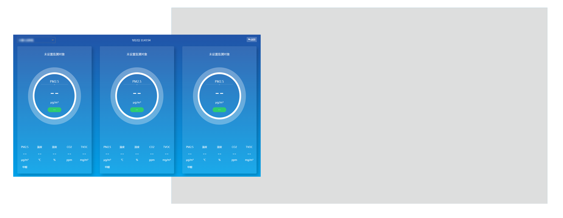 實(shí)驗(yàn)室管理系統(tǒng)