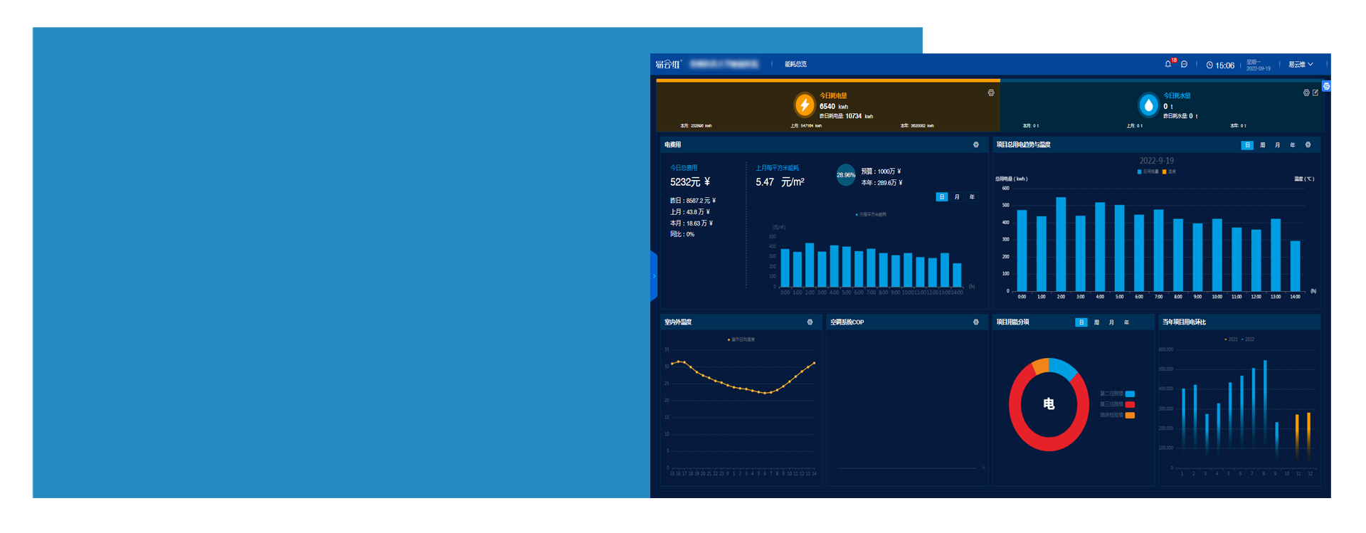 實(shí)驗(yàn)室運(yùn)維平臺(tái)