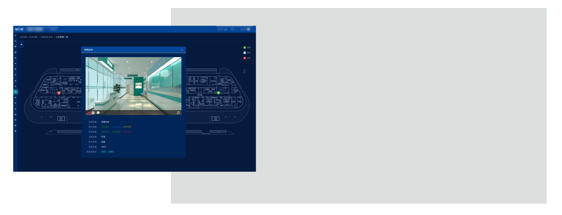 實(shí)驗(yàn)室設(shè)備智能管理