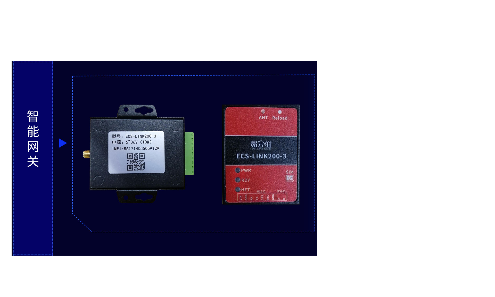 實(shí)驗(yàn)室運(yùn)維平臺(tái)