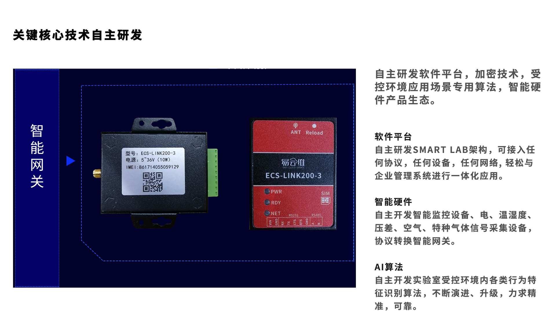 可視化實(shí)驗(yàn)室運(yùn)維平臺(tái)