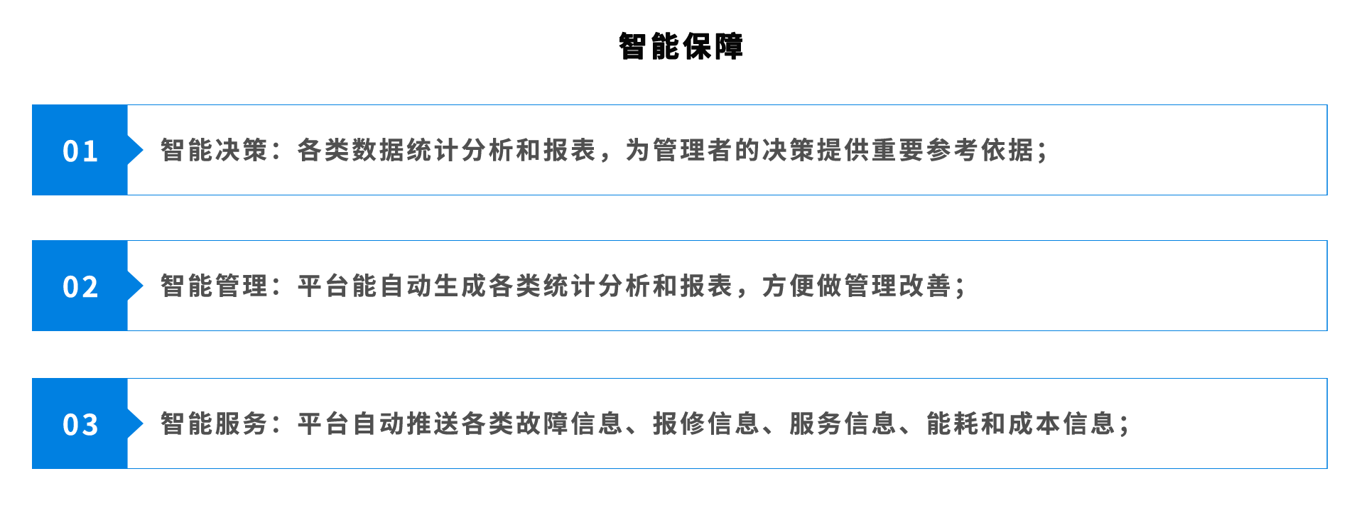 動(dòng)物實(shí)驗(yàn)室管理軟件