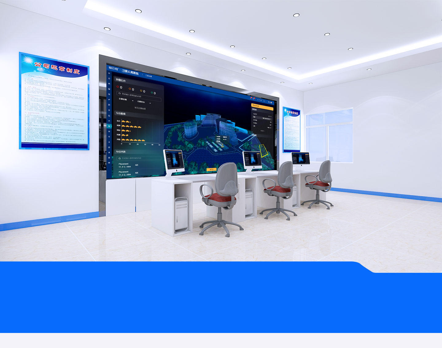 醫(yī)院后勤一站式服務(wù)平臺(tái)