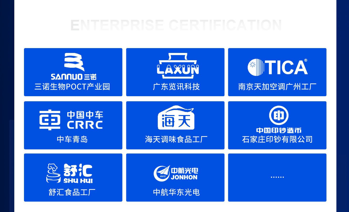 FMCS廠務(wù)監(jiān)控系統(tǒng)-覆蓋工廠園區(qū)全過程管理，讓管理進(jìn)度看得見