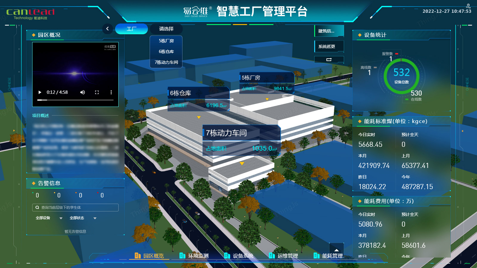 2023年各省制造業(yè)數(shù)字化轉(zhuǎn)型政策出臺(tái)，智慧工廠管理平臺(tái)應(yīng)運(yùn)而生