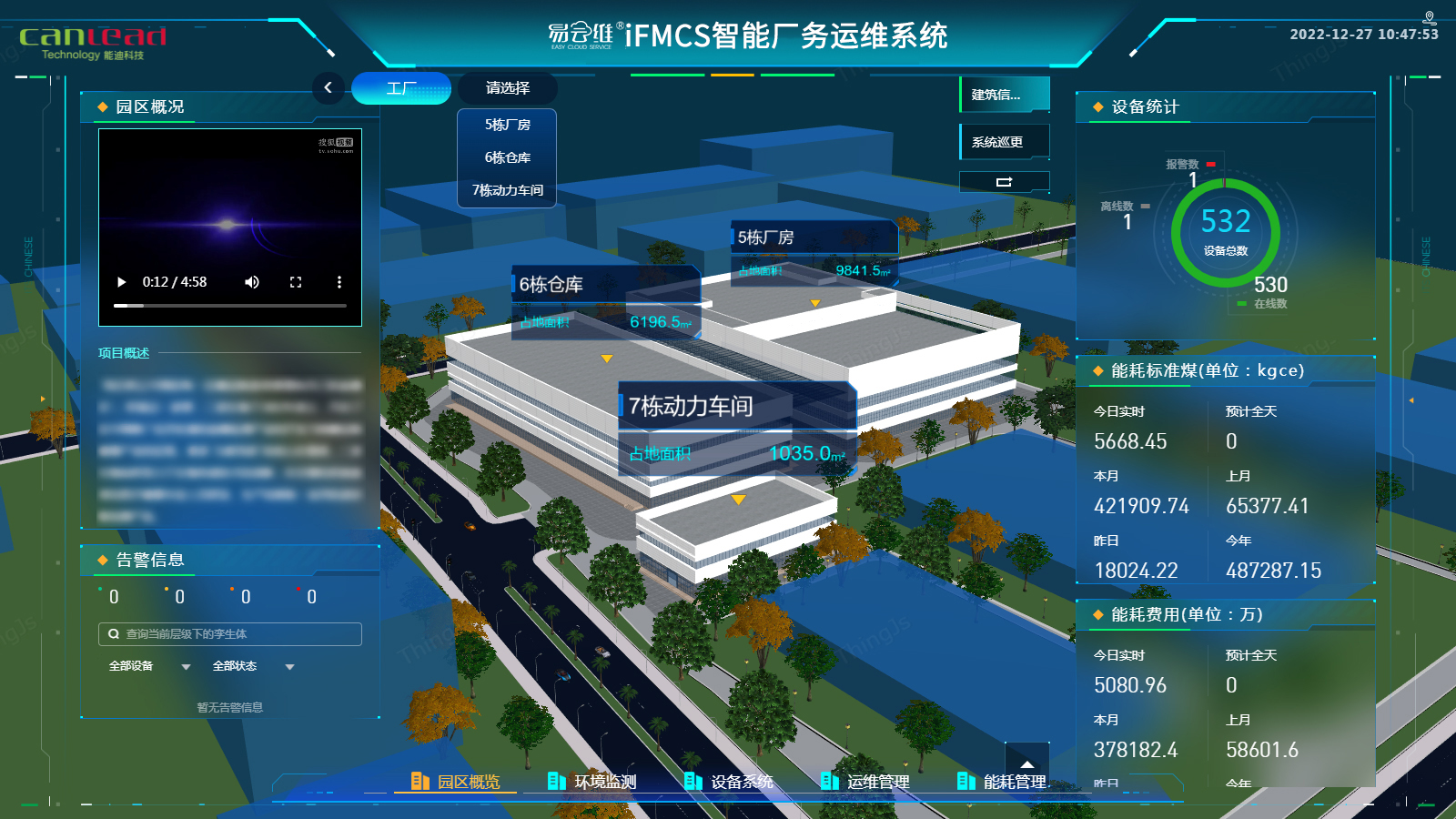 制藥企業(yè)廠務(wù)管理中，制藥設(shè)備如何管理？