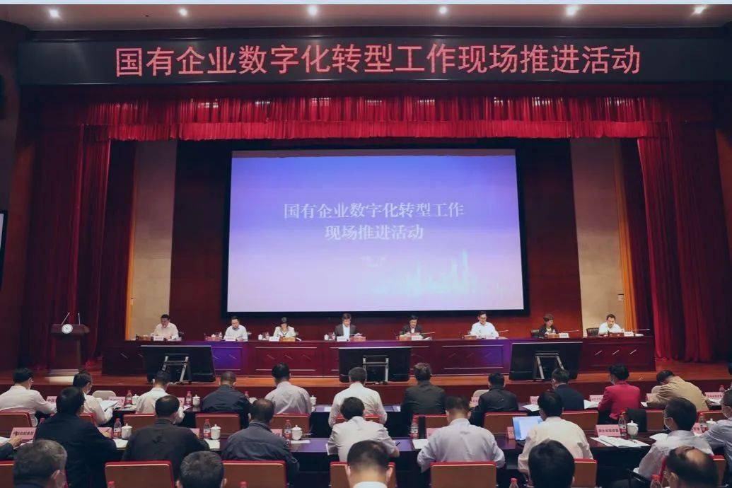 工廠數(shù)字化管理平臺驅(qū)動廣西國有企業(yè)數(shù)字化轉(zhuǎn)型